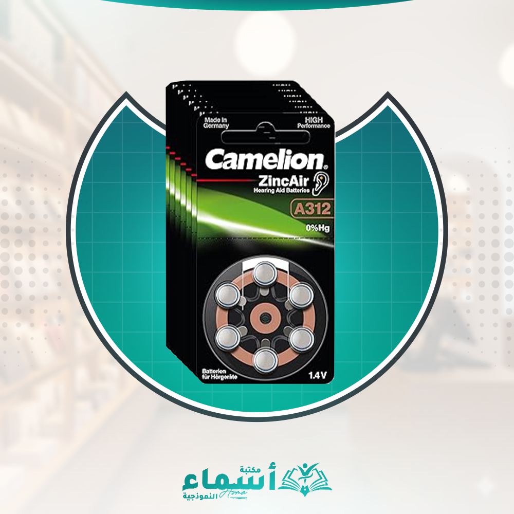 حجر كاميليون سماعة الاذن Preview Image