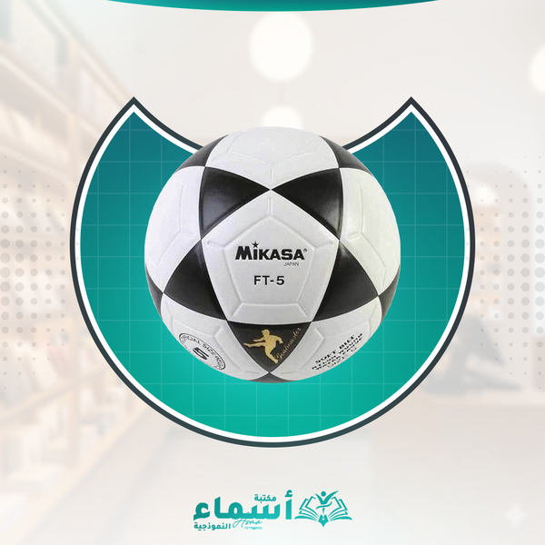 كوره كفر ميكاسا اصلي Image 1 Preview