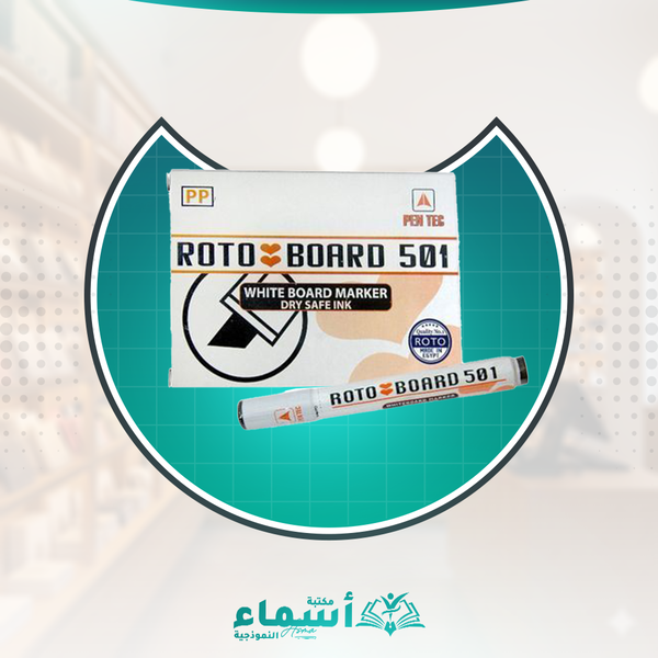 قلم سبورة روتو  القلم Image 1 Preview