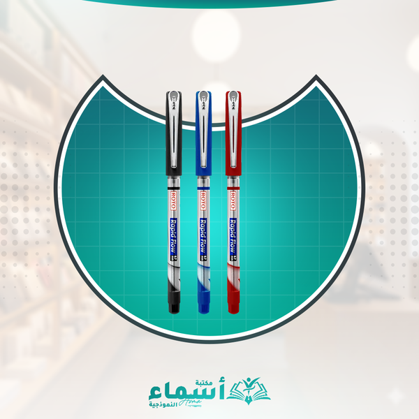 قلم جاف روتو  Image 2 Preview