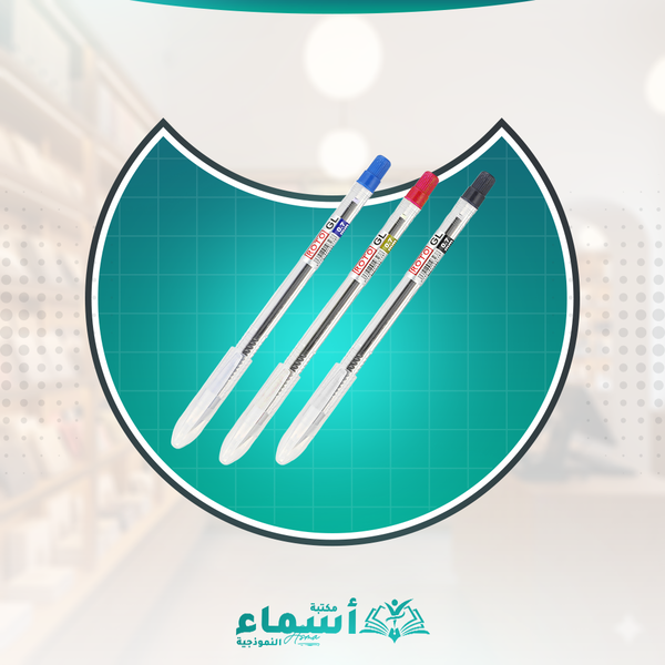 قلم جاف روتو  Image 3 Preview