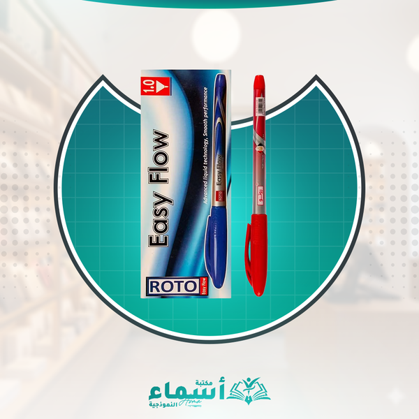 قلم جاف روتو  Image 4 Preview