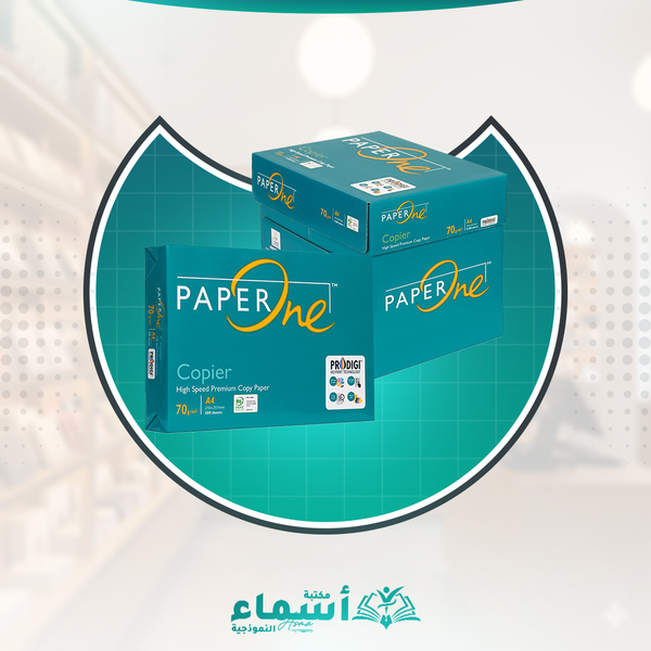 ورق تصوير 70 جرام A3 Image 1 Preview