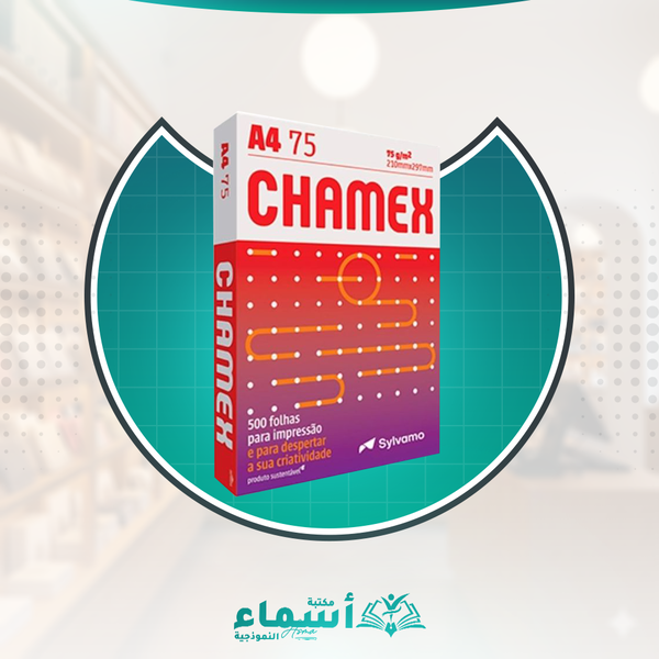 كرتونه ورق تصوير شيميكس 75 جرام  Image 1 Preview