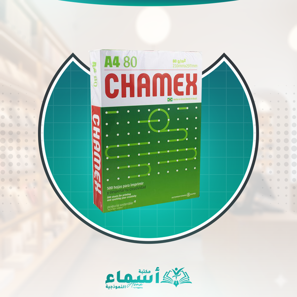 شيميكس 80 جرام برازيلي Image 1 Preview