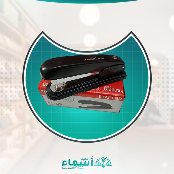 دباسه وسط Image 1 Preview