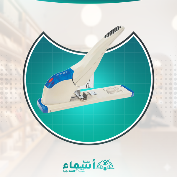 دباسه كبيره Image 1 Preview