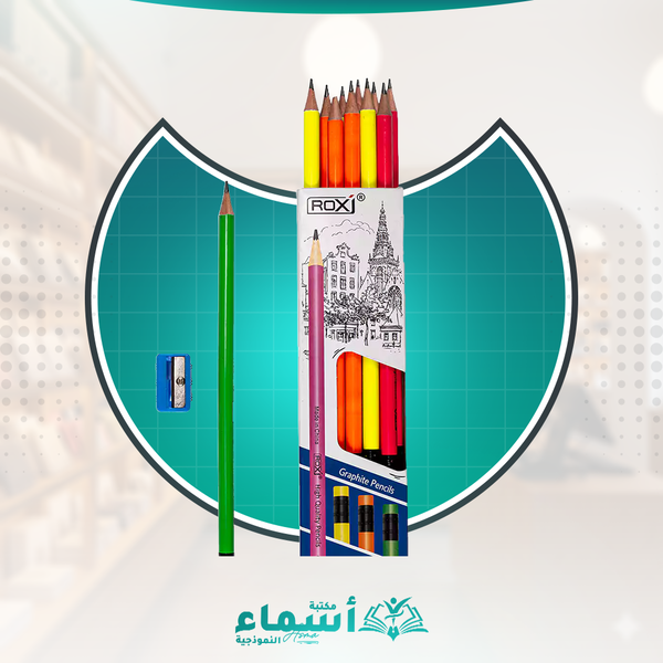 قلم رصاص روكس لوكس 3   اقلام Image 1 Preview