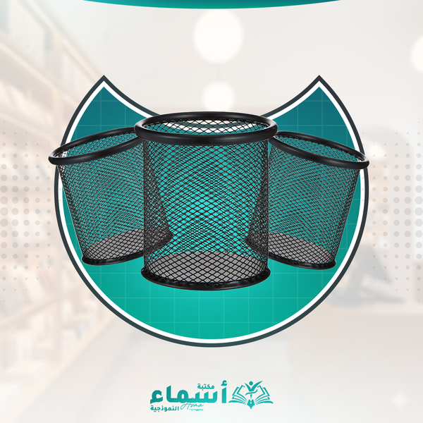 كوب معدن شبك Image 1 Preview