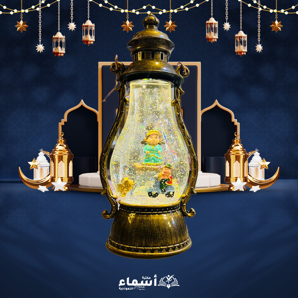 فانوس الزيت Image 1 Preview