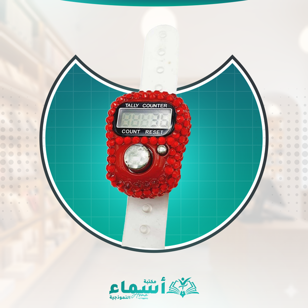 مسبحه خرز Image 1 Preview