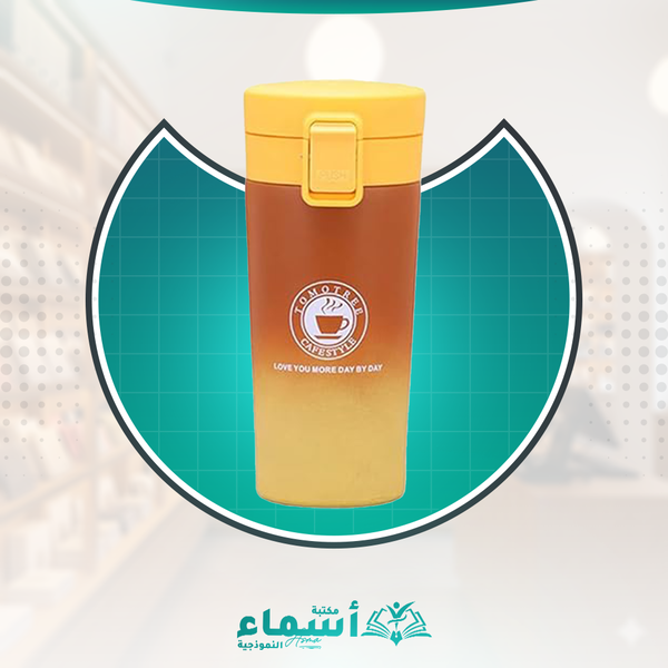 زمزميه Image 1 Preview