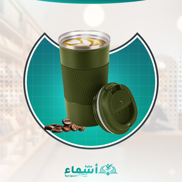 زمزميه Image 1 Preview