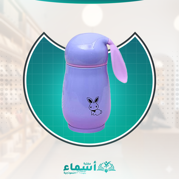 زمزميه اطفال  Image 1 Preview