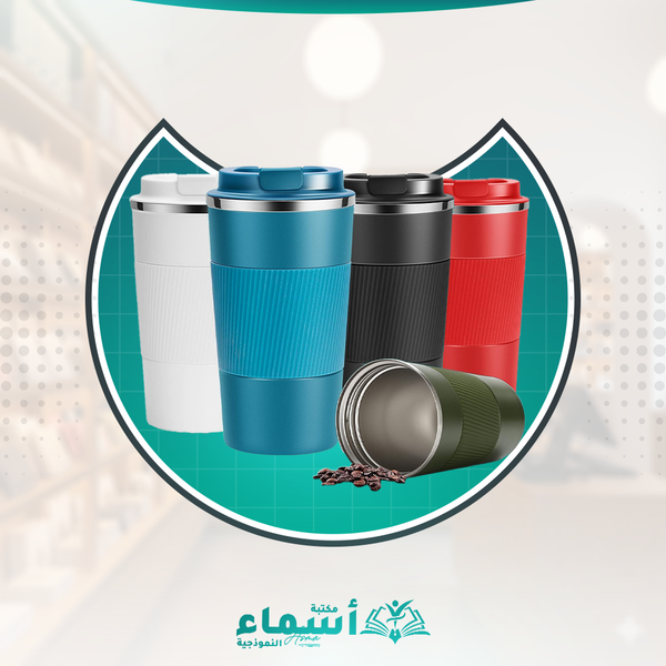 زمزميه Image 1 Preview