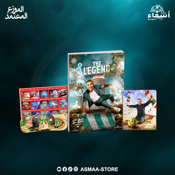 الثانى الثانوى - تيرم تانى - كيمياء - أ. خالد صقر Image 1 Preview