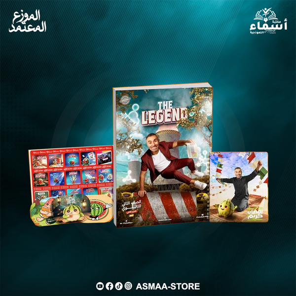 الثانى الثانوى - ( أزهر) - تيرم تانى - كيمياء - أ. خالد صقر Image 1 Preview