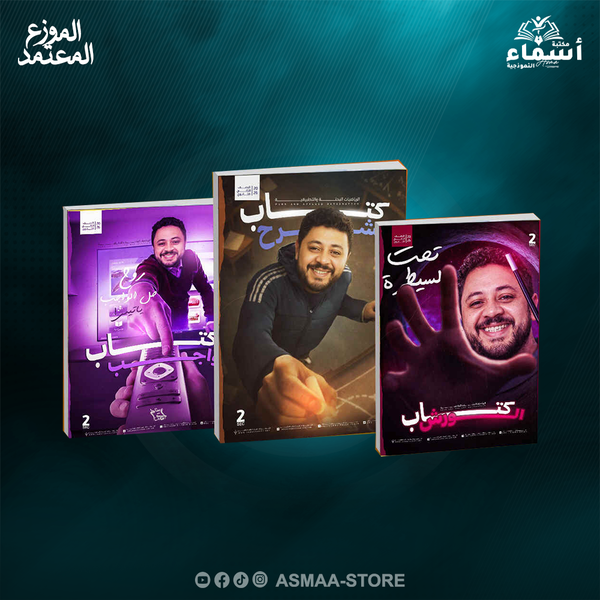 الثانى الثانوى - تيرم تانى - رياضيات - أ. احمد عصام Image 1 Preview