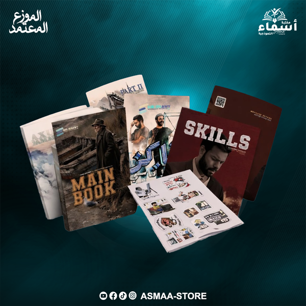 الاول الثانوى - تيرم تانى - لغة انجليزية - أ. محمود رضوان Image 1 Preview