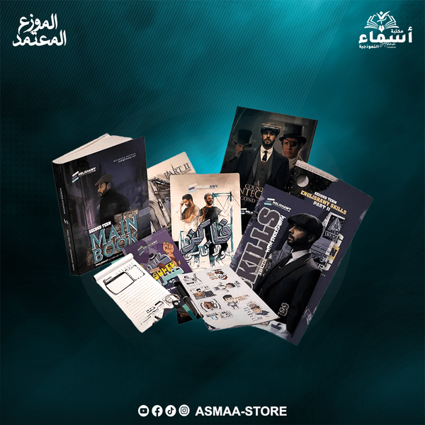 الثالث الثانوى - تيرم تانى - لغة انجليزية - أ. محمود رضوان Image 1 Preview