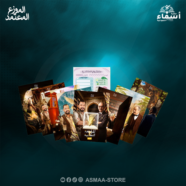 باكدج المراجعة النهائية - اللغة العربية | ا / وليد محسن - الصف الثالث الثانوي Image 1 Preview