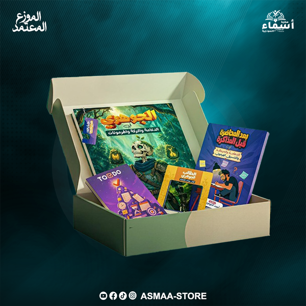 الثالث الثانوى احياء - الفصلين الاول و التانى - د. احمد الجوهرى Image 1 Preview