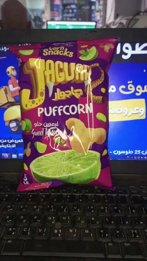 جاجوار كورن سناك لمون حلو Image 1 Preview