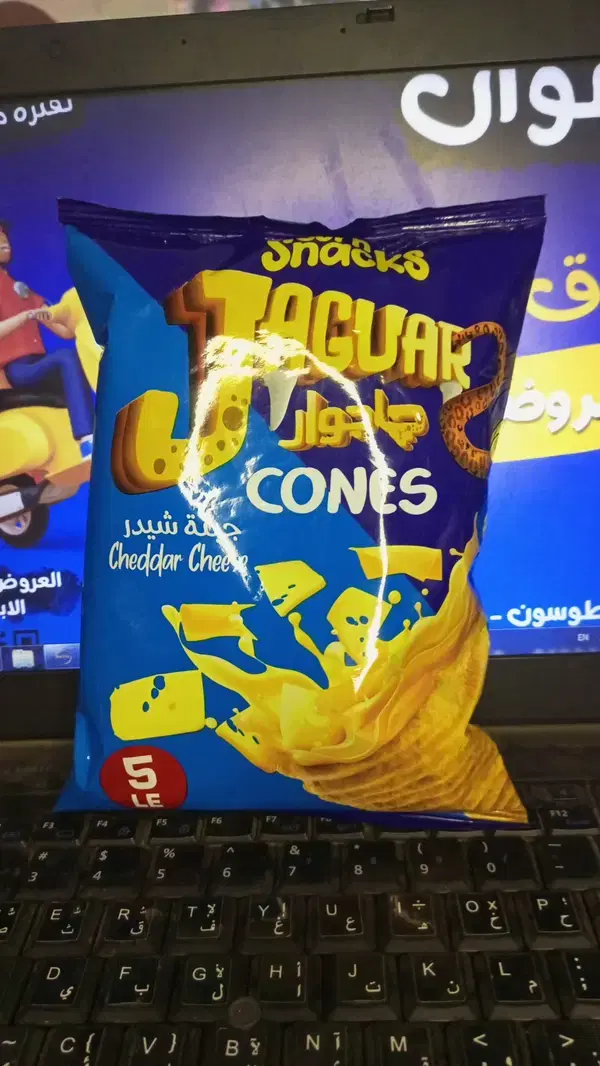 جاجوار كون جبنه شيدر Image 1 Preview