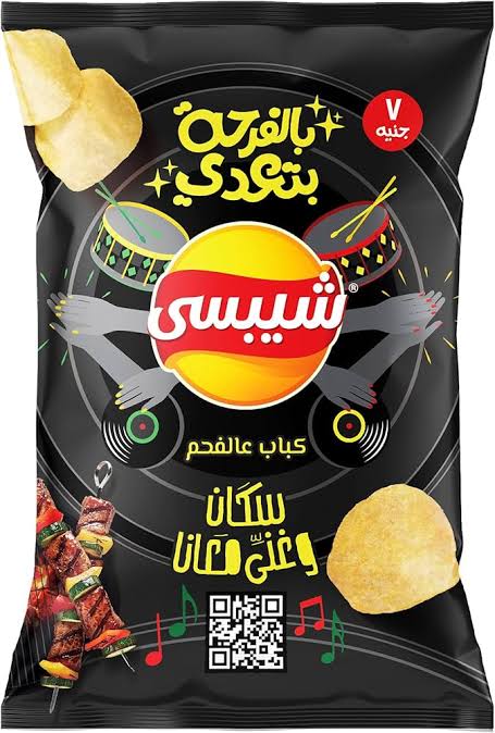 شيبسي كباب عالفحم ٧ج Image 1 Preview