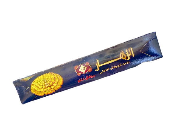 الزهار جولاش فاخر ٣٦٠جم Preview Image