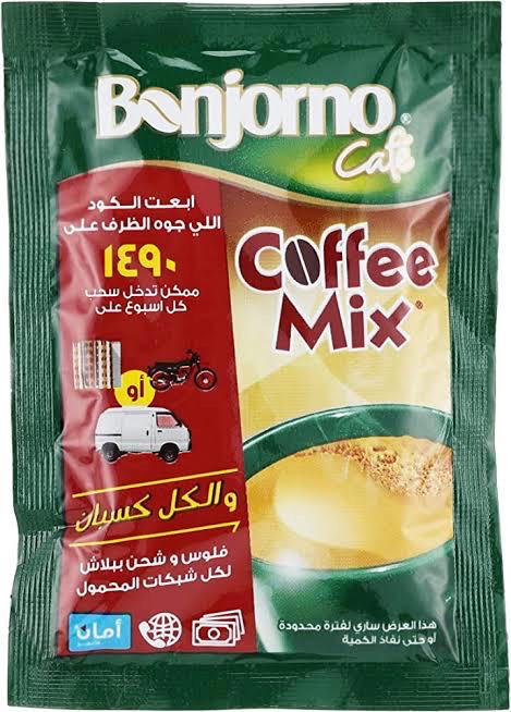 كوفي ميكس 12 جم Preview Image