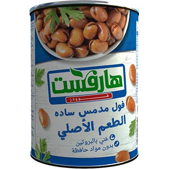 هارفست فول مدمس ساده 400 جم Preview Image