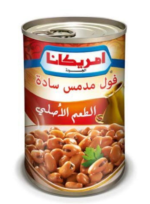 فول امريكانا مدمس ساده ٤٠٠جم Preview Image