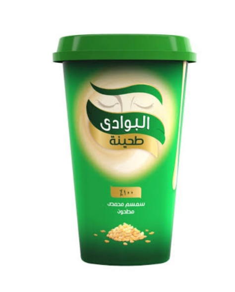 طحينة البوادي ٢٥٠جم Preview Image