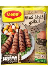 ماجي خلطه كفته الحاتي Preview Image