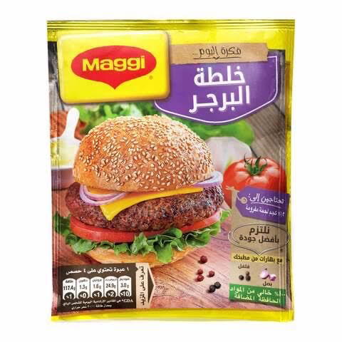 ماجي خلطه البرجر Preview Image