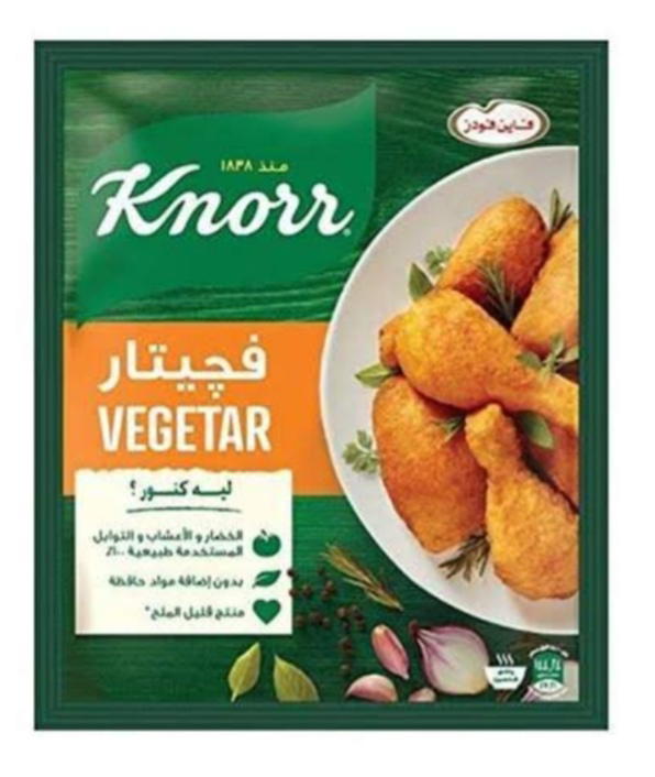 فيجيتار بارد من كنور فاين فودز ٣٥جم Preview Image