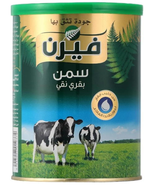 سمنه فيرن ٧٠٠جم Preview Image