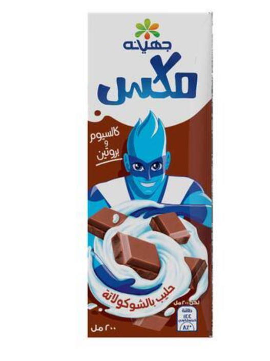 جهينة مكس شيكولاته 200 مل Preview Image