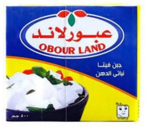 جبنة عبورلاند فيتا ٥٠٠جم Preview Image