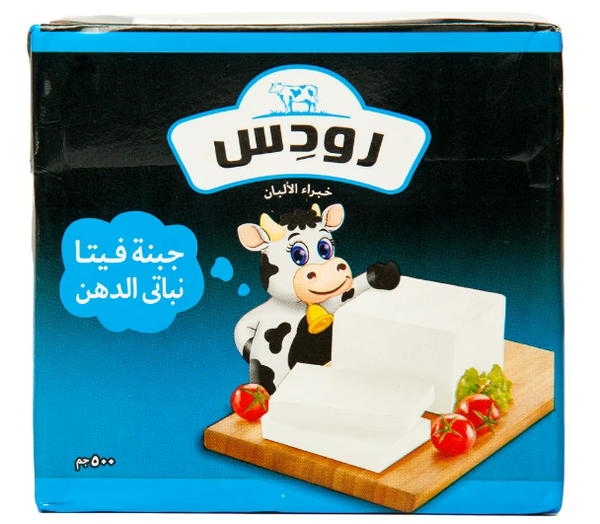 جبنة رودس فيتا ٥٠٠جم Preview Image