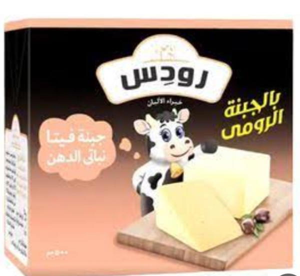 جبنة رودس رومي ٥٠٠جم Preview Image