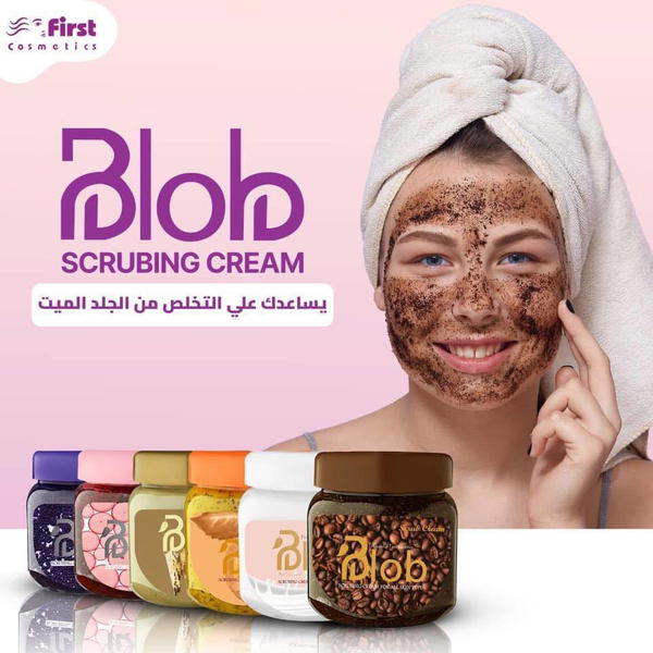 اسكراب بلوب 😍  Image 1 Preview