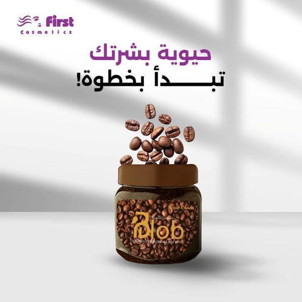 اسكراب بلوب 😍  Image 2 Preview