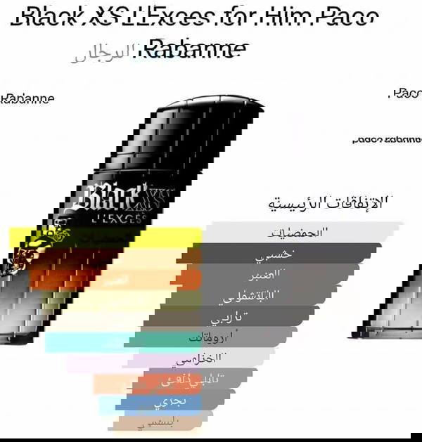 برفان بلاك اكس اس Image 4 Preview