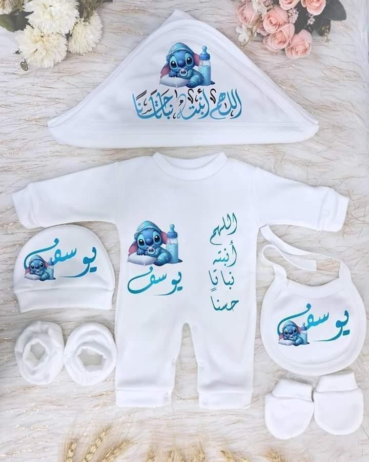 طقم بيبي طباعة Preview Image