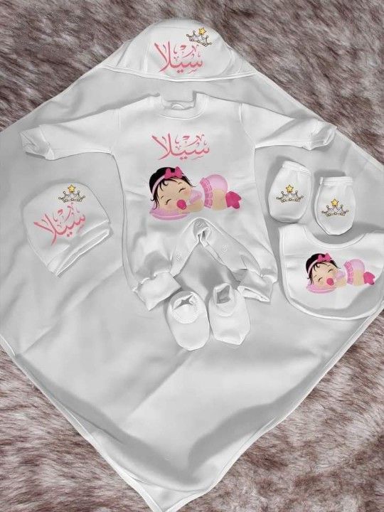 طقم بيبي طباعة Image 3 Preview