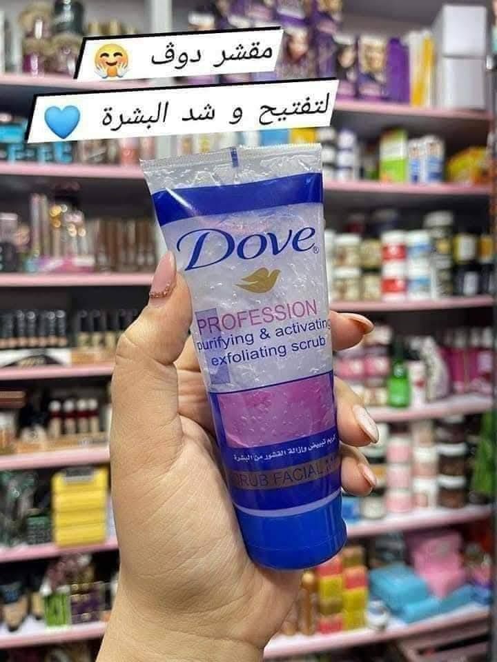 مقشر دوف Preview Image