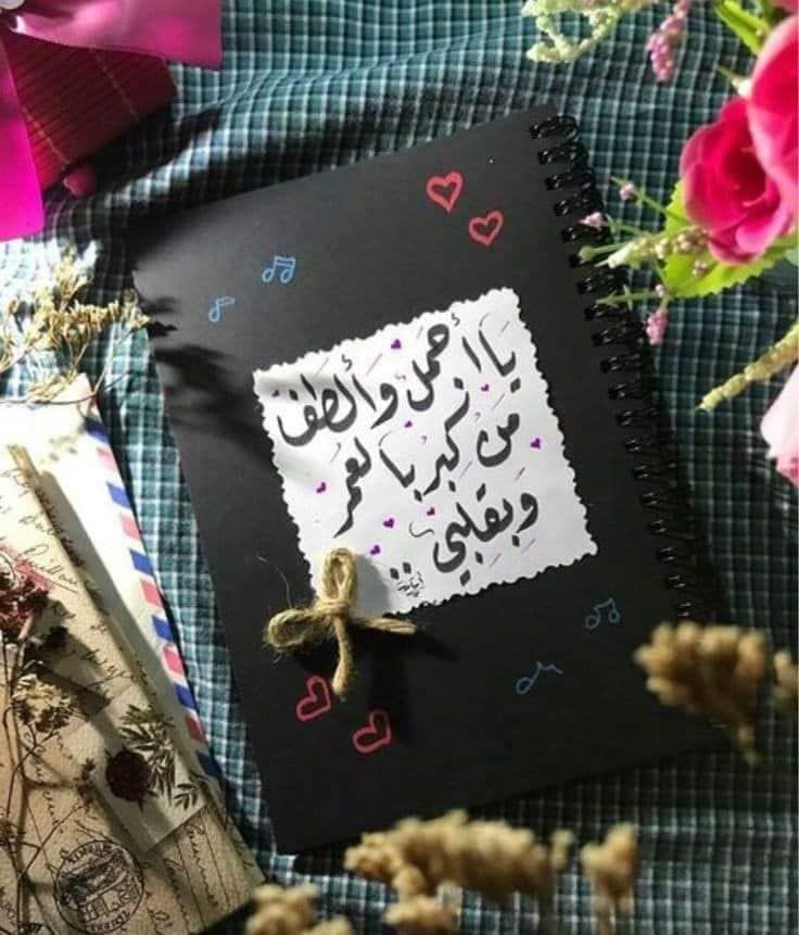 نوت بوك هاند ميد وصور Preview Image