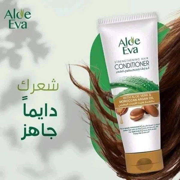 بلسم شعر الو ايفا Image 3 Preview